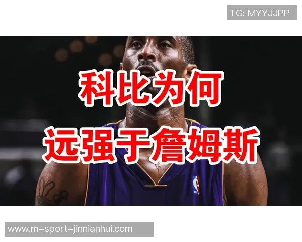 篮球兄弟中的明星球员盘点及他们的辉煌成就与影响力分析