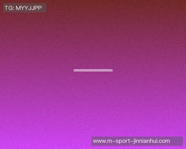 绍兴籍篮球明星盘点及其在中国篮球历史上的影响与成就